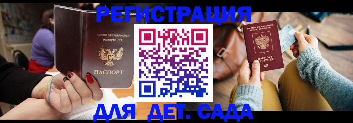 прописка паспорт в Луховицах