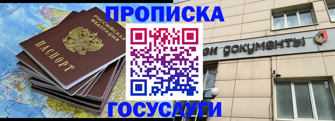 регистрация для школы в Луховицах