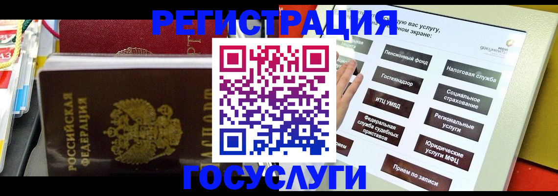 временная регистрация поиск в Луховицах